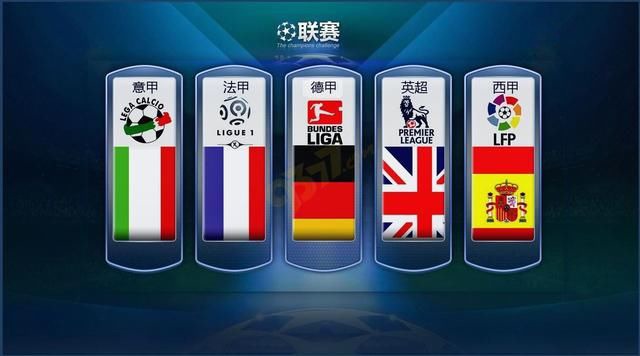 国脚远藤航