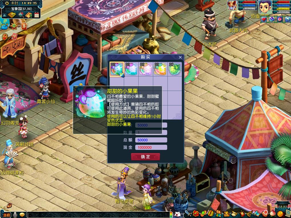 任意味着他 任意味着他