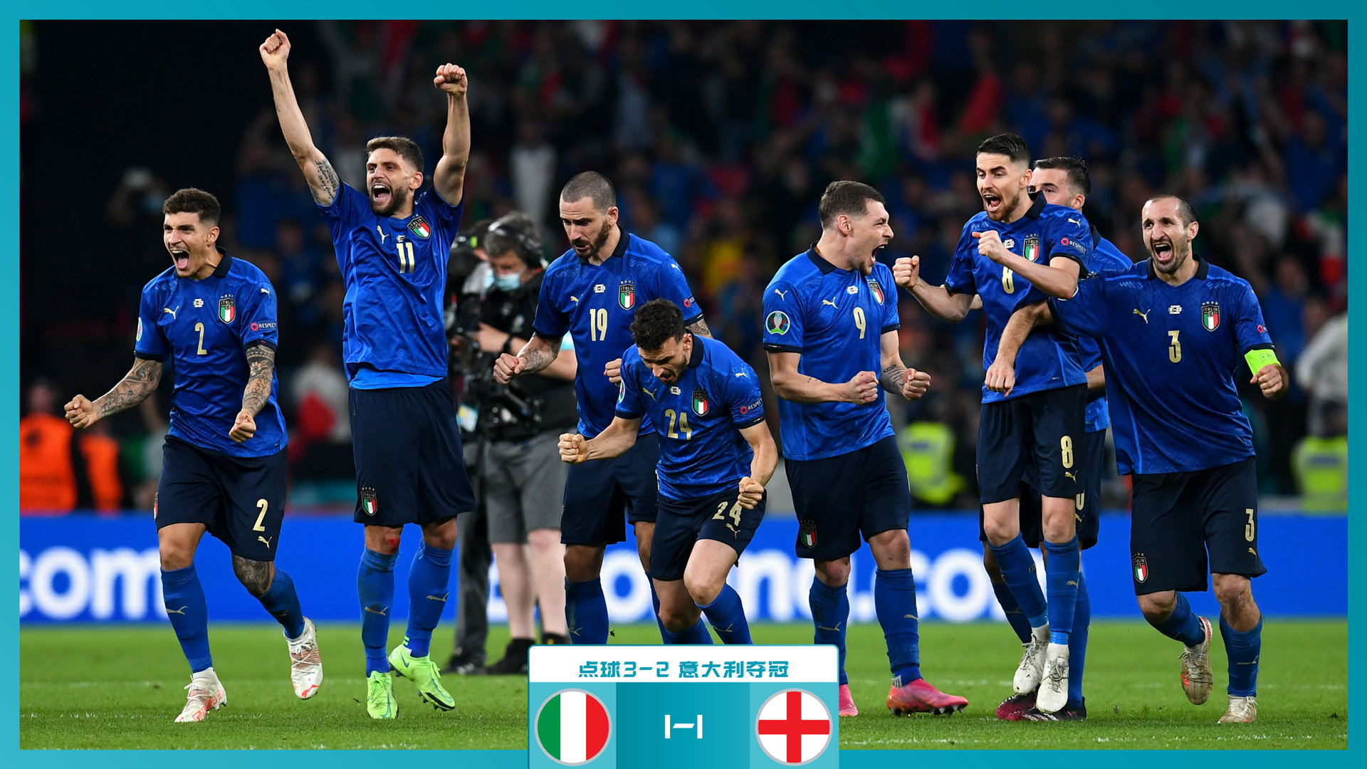 青岛黄海 青岛黄海