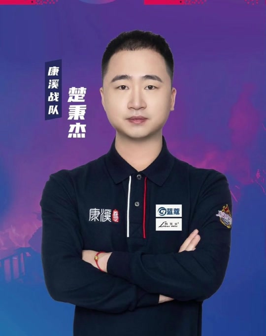 中打入两位 中打入两位